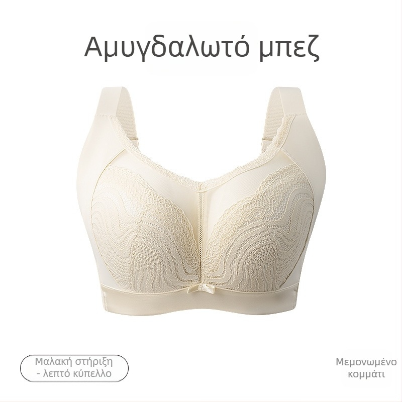 Σουτιέν με πλήρη κάλυψη και push-up, διαμόρφωση πλευρικού στήθους και αντί-πτώση, με μαλακό μεταλλικό στημόνι