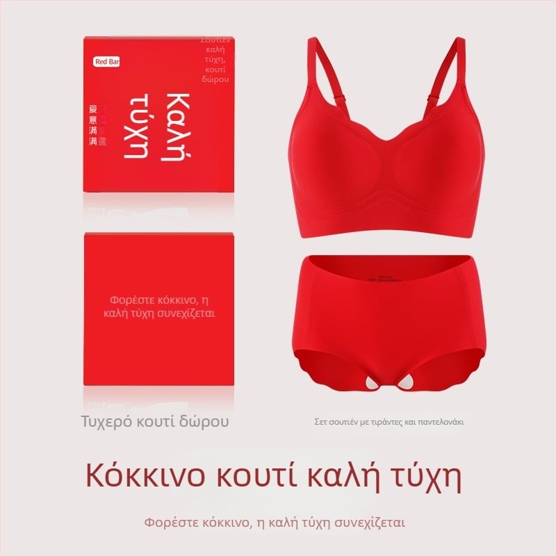 Κόκκινο νυφικό σετ εσωρούχων – σουτιέν χωρίς ραφή με push-up και σταθερά κύπελλα, σλιπ σε κουτί δώρου