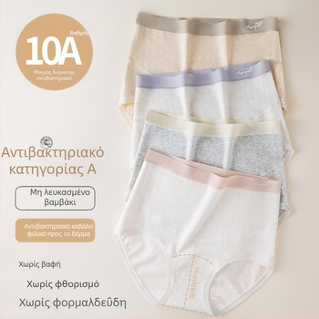 Εσώρουχο εγκυμοσύνης με ψηλή μέση, πολυχρωμο βαμβάκι, μεγάλο μέγεθος, αντιβακτηριακό, 100% βαμβάκι στην περιοχή καβάλου, στήριξη κοιλιάς