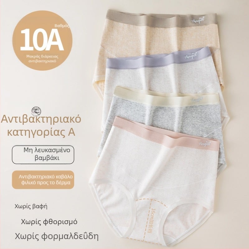 Εσώρουχο εγκυμοσύνης με ψηλή μέση, πολυχρωμο βαμβάκι, μεγάλο μέγεθος, αντιβακτηριακό, 100% βαμβάκι στην περιοχή καβάλου, στήριξη κοιλιάς