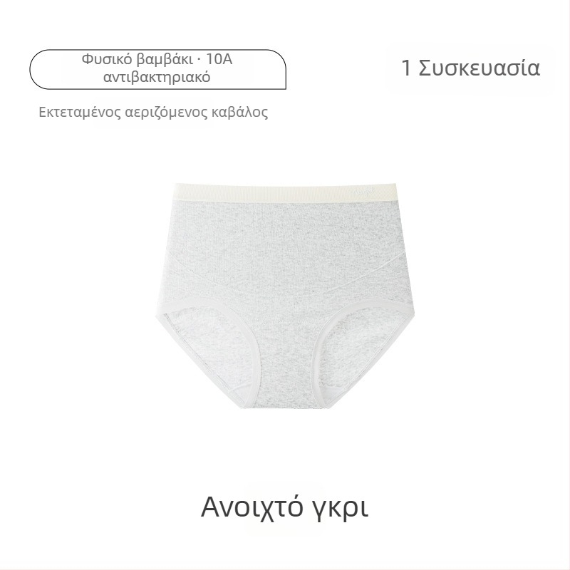 Εσώρουχο εγκυμοσύνης με ψηλή μέση, πολυχρωμο βαμβάκι, μεγάλο μέγεθος, αντιβακτηριακό, 100% βαμβάκι στην περιοχή καβάλου, στήριξη κοιλιάς