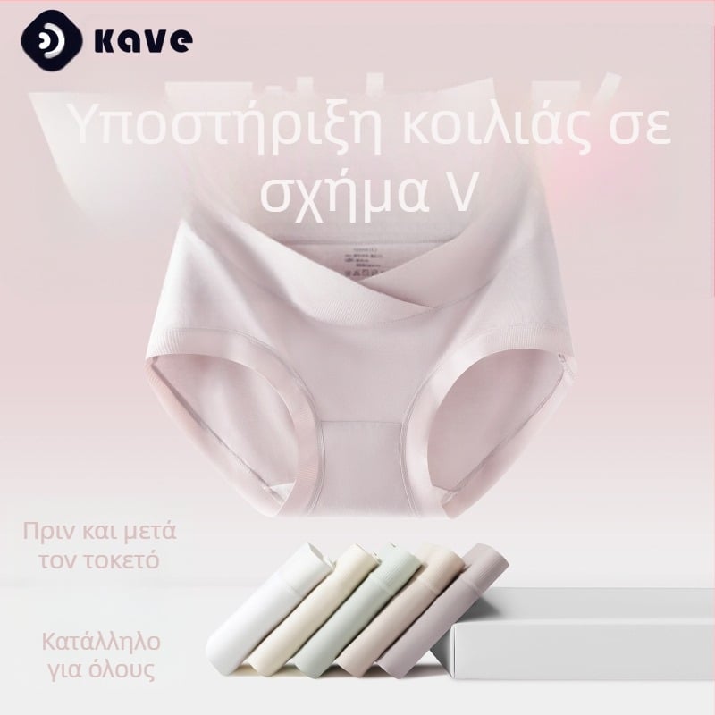 Μαιευτικό εσώρουχο εγκυμοσύνης για καλοκαίρι από modal, με υποστήριξη κοιλιάς, αντιβακτηριακή περιοχή και μεγάλο μέγεθος για τη μέση έως την όψιμη κύηση