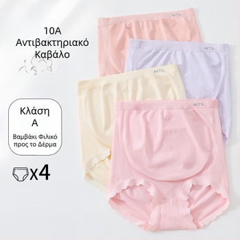 Εσώρουχα εγκυμοσύνης με ψηλή μέση, ελαστικά, αντιβακτηριακά, άνετη χαλαρή εφαρμογή, μεγάλο μέγεθος, αναπνεύσιμα, για όλες τις εποχές