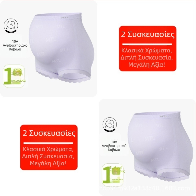 Εσώρουχα εγκυμοσύνης με ψηλή μέση, ελαστικά, αντιβακτηριακά, άνετη χαλαρή εφαρμογή, μεγάλο μέγεθος, αναπνεύσιμα, για όλες τις εποχές