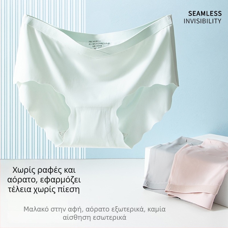Εσώρουχα εγκυμοσύνης από ice-silk με επένδυση από βαμβάκι, χαμηλή μέση, σε μεγάλα μεγέθη, κατάλληλα για αρχή έως όψιμη εγκυμοσύνη