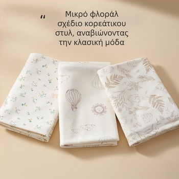 Rouyun Κουβέρτα αγκαλιάς από 100% βαμβάκι για νεογέννητα
