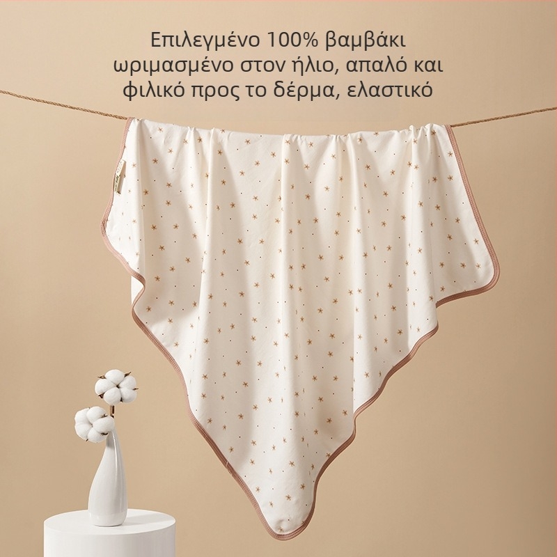 Rouyun Κουβέρτα αγκαλιάς από 100% βαμβάκι για νεογέννητα