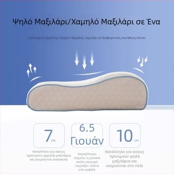 Αφρός μνήμης, αυχενικό μαξιλάρι με κυματοειδές και πεταλούδας σχήμα, διαπνέον, διαστάσεις 60×35×9/11 εκ.