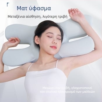 Μαξιλάρι μνήμης από αφρό με σχέδιο πεταλούδας για βαθύ ύπνο, στήριξη αυχένα, κατάλληλο για ύπνο στο πλάι, χωρίς πίεση στο πρόσωπο ή στα αυτιά.