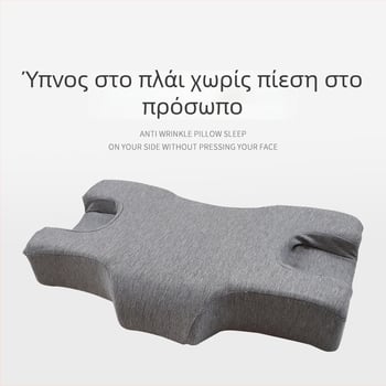 Πολυλειτουργικό μαξιλάρι μνήμης με κάλυμμα ice silk για πλάγιο ύπνο, με αργή επαναφορά