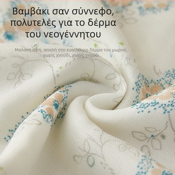 Βρεφική υπερμαλακή βαμβακερή γάζα, μικρή τετράγωνη πετσέτα προσώπου για μωρά