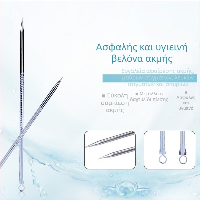 Εργαλείο εξαγωγής ακμής και μαύρων στίγματων από ανοξείδωτο ατσάλι