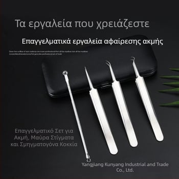 Κλιπ ακμής από ανοξείδωτο ατσάλι με ηλεκτροπλατίωση και βελόνα για μαύρα στίγματα – σετ τεσσάρων τεμαχίων