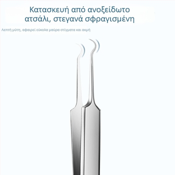 Σετ βελόνων ακμής, εργαλείο εξαγωγής σπυριών, τσιμπίδες αφαίρεσης μαύρων στιγμάτων, σετ από 7 τεμάχια