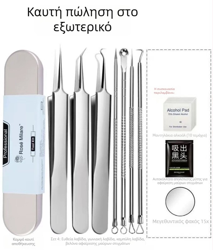 Σετ βελόνων ακμής, εργαλείο εξαγωγής σπυριών, τσιμπίδες αφαίρεσης μαύρων στιγμάτων, σετ από 7 τεμάχια