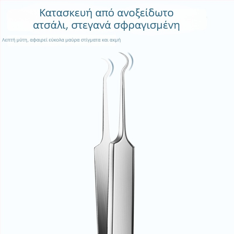 Σετ βελόνων ακμής, εργαλείο εξαγωγής σπυριών, τσιμπίδες αφαίρεσης μαύρων στιγμάτων, σετ από 7 τεμάχια