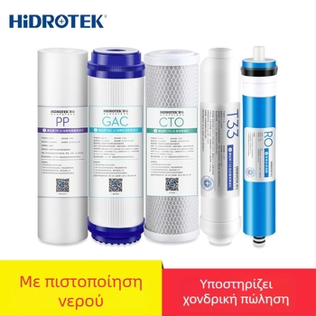 Πενταστάδιο φίλτρο για οικιακό καθαριστή νερού: PP βάμβακι, κόκκος άνθρακα, συμπιεσμένος άνθρακας και RO μεμβράνη, 10 ιντσών καθολικό φίλτρο