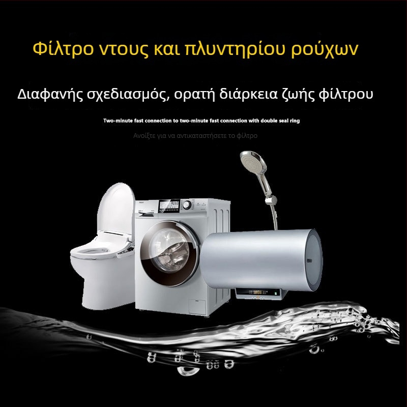 Προφίλτρο νερού βρύσης με PP φίλτρο στοιχείο για νεροχύτη και οικιακές συσκευές