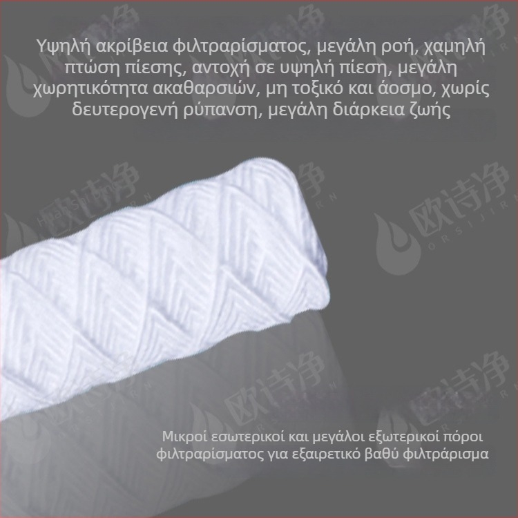 Φίλτρο στοιχείο με περιτύλιξη από PP βάμβακι, 10 ίντσες, 5 μm / 1 μm, ανθεκτικό σε υψηλές θερμοκρασίες, σκελετός από ανοξείδωτο χάλυβα, απορροφητικό βαμβάκι, διαστάσεις 20/30/40 ίντσες