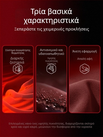 Ανδρικά αντιανεμικά παντελόνια με επένδυση φλίς, φαρδιά άνετα χειμερινά αθλητικά παντελόνια, μοντέλο 2025