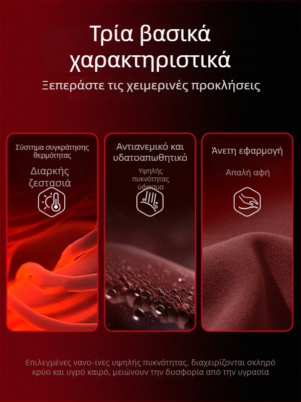 Ανδρικά αντιανεμικά παντελόνια με επένδυση φλίς, φαρδιά άνετα χειμερινά αθλητικά παντελόνια, μοντέλο 2025