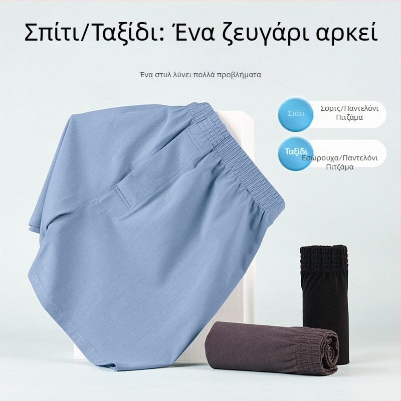 Ανδρικά βαμβακερά μποξέρ και άνετα σορτς για το σπίτι, καλοκαίρι