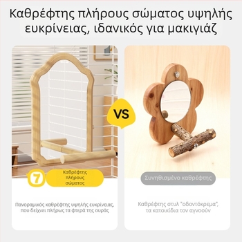 Καθρέφτης παπαγάλου – παιχνίδι για πουλιά με ξύλινο στήριγμα και κρεμαστό κλουβί, καθρέφτης με μοτίβο πεόνια-τίγερ, μικρή πλατφόρμα