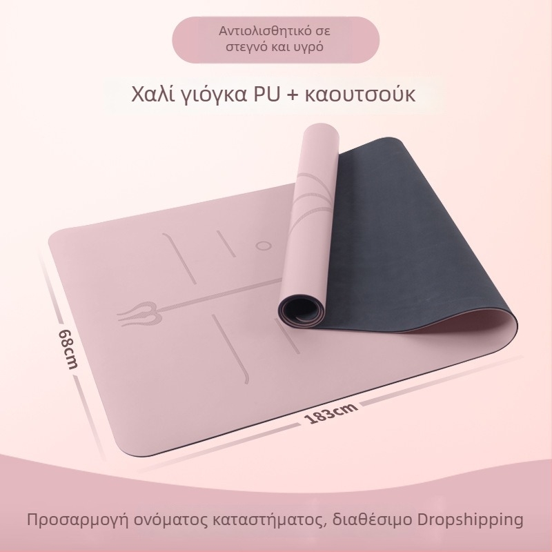 Επαγγελματικό στρώμα γιόγκα – φυσικό καουτσούκ + PU, αντιολισθητικό σε στεγνό και βρεγμένο, ήσυχο και φορητό στρώμα γυμναστικής