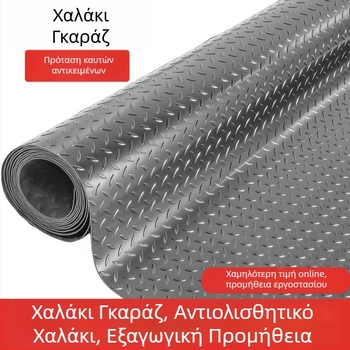 Μαύρο-Γκρι PVC χαλάκι δαπέδου με μοτίβο διαμαντιού, αντιολισθητικό και αδιάβροχο για γκαράζ και κουζίνα