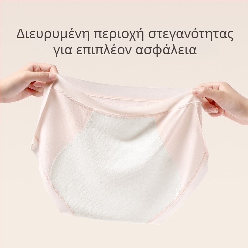 Αντιβακτηριακά γυναικεία εσώρουχα περιόδου, μεσαίου ύψους μέσης και προστασία από διαρροές