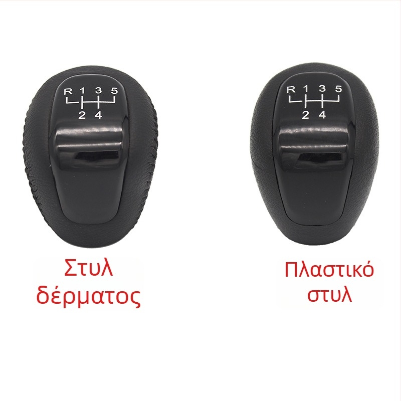 Δερμάτινος μοχλός επιλογής ταχυτήτων 5 ταχυτήτων για Opel Buick Excelle