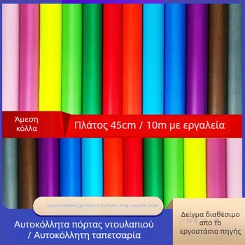 Μονόχρωμη αυτοκόλλητη ταπετσαρία τοίχου PVC, ανθεκτική στην υγρασία, μινιμαλιστικό στυλ, για υπνοδωμάτιο, φοιτητικό δωμάτιο και φόντο τηλεόρασης