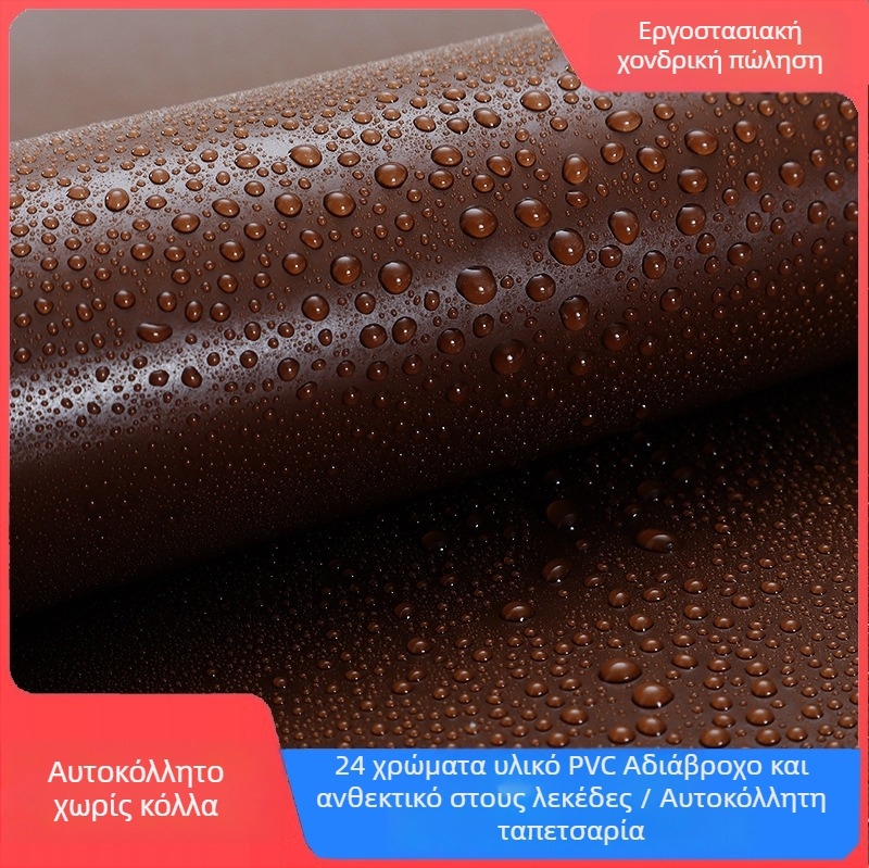 Μονόχρωμη αυτοκόλλητη ταπετσαρία τοίχου PVC, ανθεκτική στην υγρασία, μινιμαλιστικό στυλ, για υπνοδωμάτιο, φοιτητικό δωμάτιο και φόντο τηλεόρασης