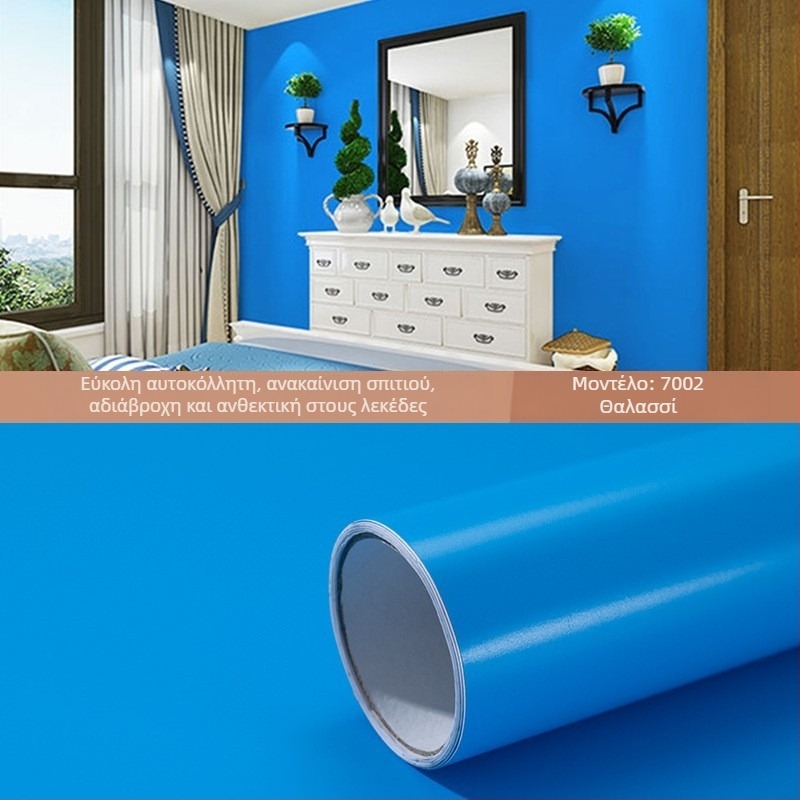 Μονόχρωμη αυτοκόλλητη ταπετσαρία τοίχου PVC, ανθεκτική στην υγρασία, μινιμαλιστικό στυλ, για υπνοδωμάτιο, φοιτητικό δωμάτιο και φόντο τηλεόρασης