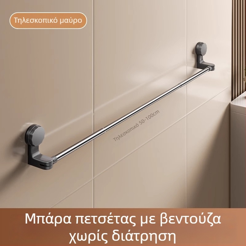 Κρεμάστρα πετσετών με βεντούζα για μπάνιο, χωρίς διάτρηση, τηλεσκοπική ράγα και ράφι αποθήκευσης