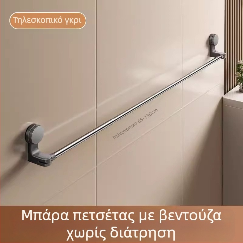 Κρεμάστρα πετσετών με βεντούζα για μπάνιο, χωρίς διάτρηση, τηλεσκοπική ράγα και ράφι αποθήκευσης