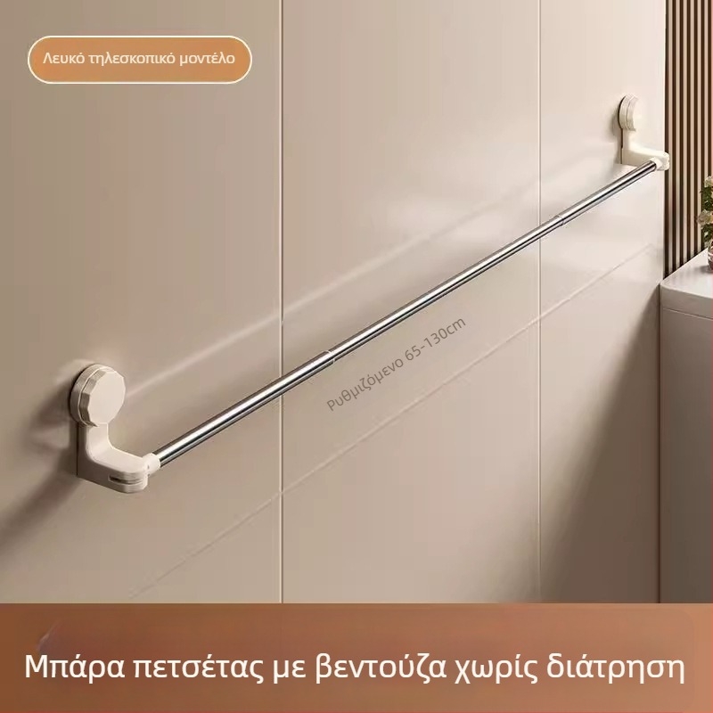 Κρεμάστρα πετσετών με βεντούζα για μπάνιο, χωρίς διάτρηση, τηλεσκοπική ράγα και ράφι αποθήκευσης
