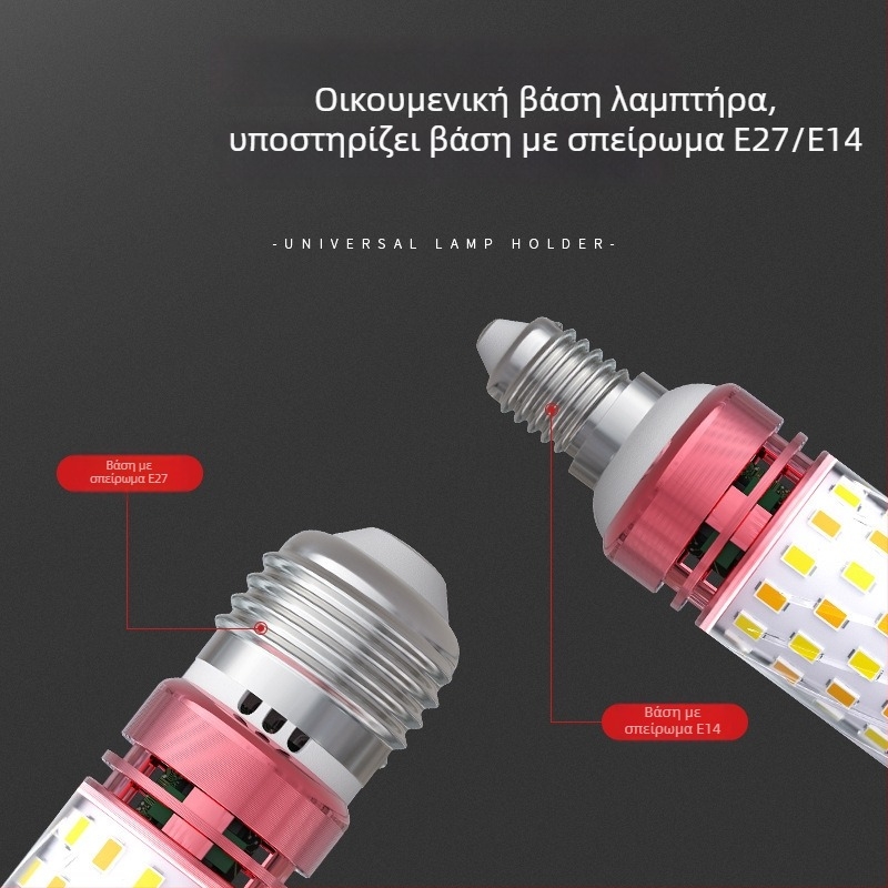 LED λαμπτήρας καλαμποκιού για οικιακή χρήση, βάση E27 και E14, εξοικονόμηση ενέργειας, θερμό λευκό τριχρωμο φως, υψηλής ισχύος φωτιστικό οροφής