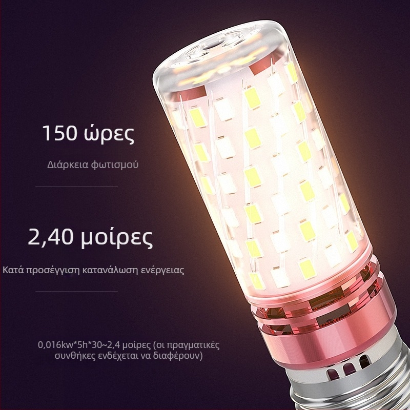 LED λαμπτήρας καλαμποκιού για οικιακή χρήση, βάση E27 και E14, εξοικονόμηση ενέργειας, θερμό λευκό τριχρωμο φως, υψηλής ισχύος φωτιστικό οροφής