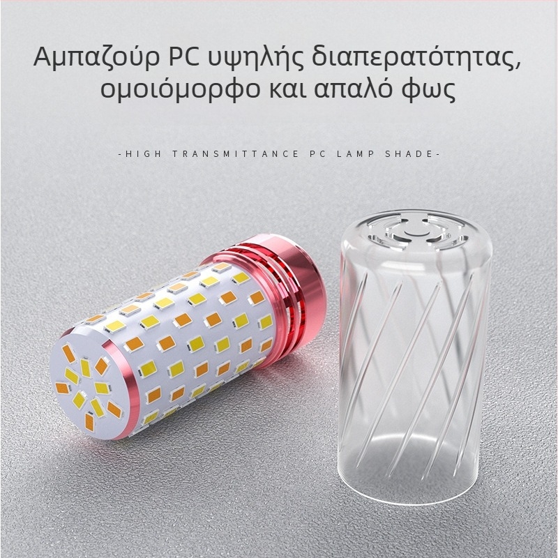 LED λαμπτήρας καλαμποκιού για οικιακή χρήση, βάση E27 και E14, εξοικονόμηση ενέργειας, θερμό λευκό τριχρωμο φως, υψηλής ισχύος φωτιστικό οροφής