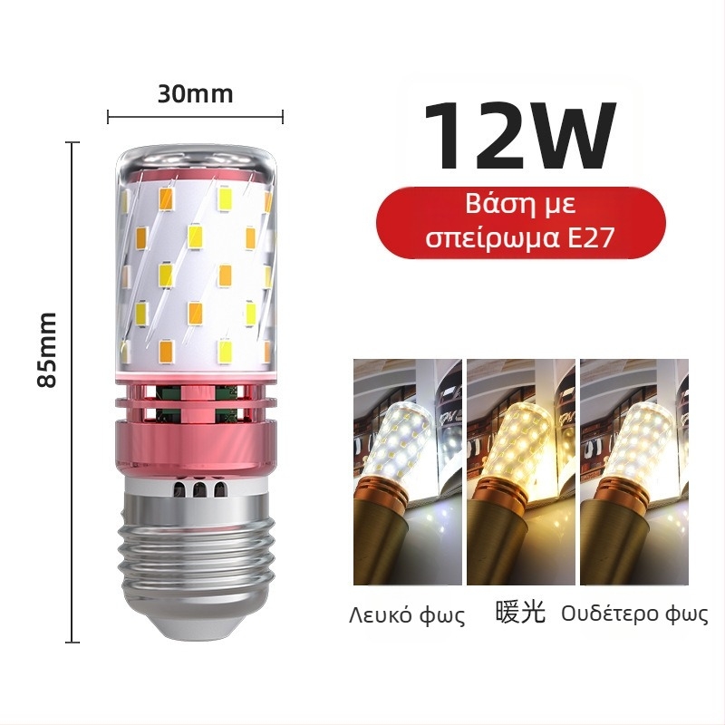 LED λαμπτήρας καλαμποκιού για οικιακή χρήση, βάση E27 και E14, εξοικονόμηση ενέργειας, θερμό λευκό τριχρωμο φως, υψηλής ισχύος φωτιστικό οροφής