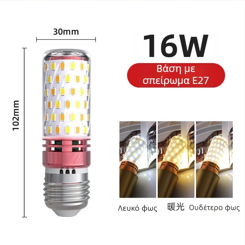 LED λαμπτήρας καλαμποκιού για οικιακή χρήση, βάση E27 και E14, εξοικονόμηση ενέργειας, θερμό λευκό τριχρωμο φως, υψηλής ισχύος φωτιστικό οροφής