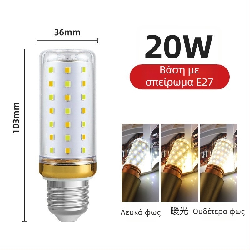 LED λαμπτήρας καλαμποκιού για οικιακή χρήση, βάση E27 και E14, εξοικονόμηση ενέργειας, θερμό λευκό τριχρωμο φως, υψηλής ισχύος φωτιστικό οροφής