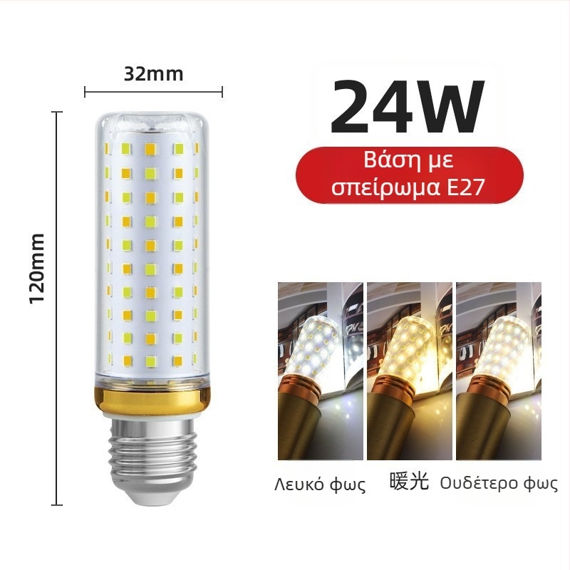 LED λαμπτήρας καλαμποκιού για οικιακή χρήση, βάση E27 και E14, εξοικονόμηση ενέργειας, θερμό λευκό τριχρωμο φως, υψηλής ισχύος φωτιστικό οροφής