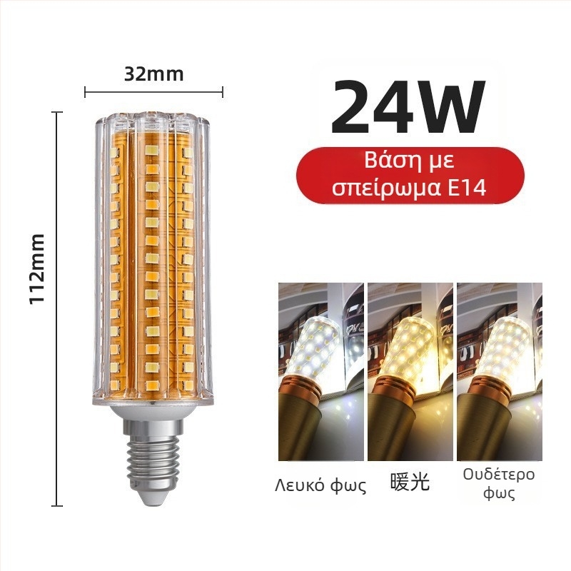 LED λαμπτήρας καλαμποκιού για οικιακή χρήση, βάση E27 και E14, εξοικονόμηση ενέργειας, θερμό λευκό τριχρωμο φως, υψηλής ισχύος φωτιστικό οροφής