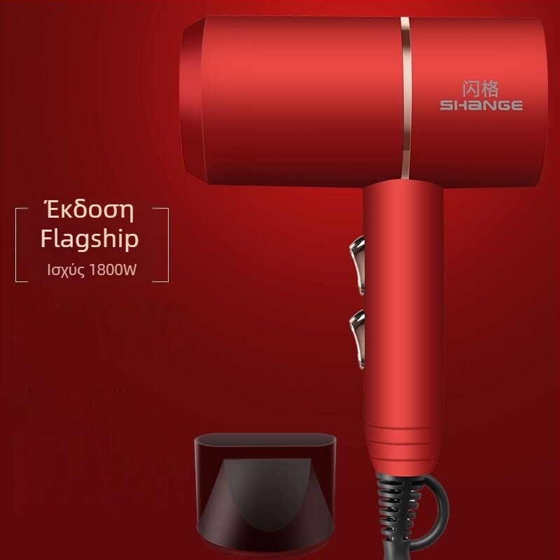 Shangge Sup188 σεσουάρ μαλλιών 1800W με μπλε φως, κρύος/θερμός αέρας, 3 ταχύτητας, ABS περίβλημα, 220V