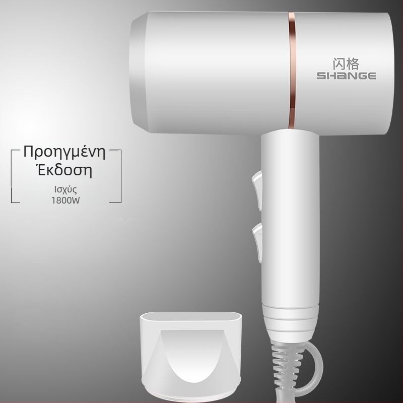 Shangge Sup188 σεσουάρ μαλλιών 1800W με μπλε φως, κρύος/θερμός αέρας, 3 ταχύτητας, ABS περίβλημα, 220V