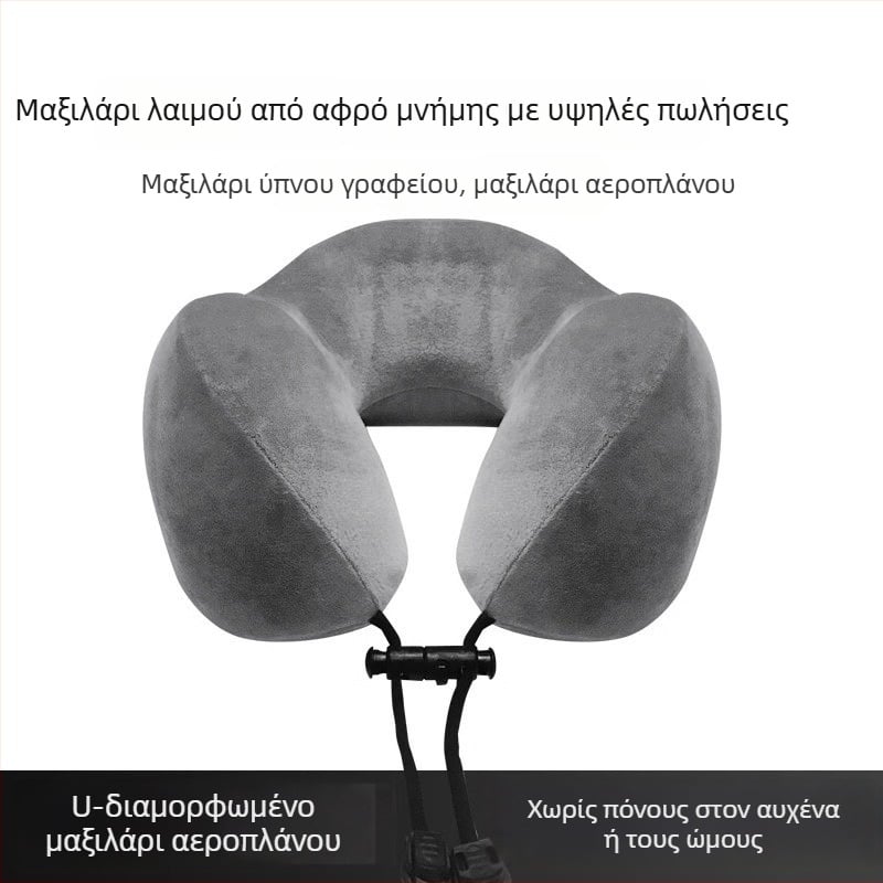 Μαξιλάρι λαιμού από αφρού μνήμης, σε σχήμα U, για ταξίδια, κατάλληλο για αεροπλάνο, τρένο υψηλών ταχυτήτων και μακρινά ταξίδια