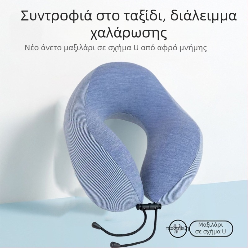 Μαξιλάρι λαιμού σχήματος U για ταξίδια, από αφρό μνήμης, φορητό για αεροπλάνο, αυτοκίνητο και μακρινά ταξίδια