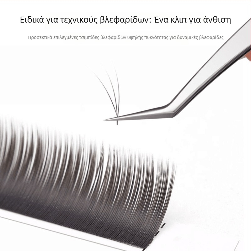 Τσιμπιδάκια βλεφαρίδων για επεκτάσεις – αντιστατικά, χρυσό φτερό, στυλ Φοίνιξ, πριγκίπισσα